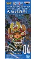 Tony To Nie Chopper "ONE PIECE" World Collectible Figurine -WT100 Memorial Picture by Eiichiro Oda One Hundred Views of Great Pirates 1 -