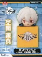 Kuga Yuma "WORLD TRIGGER" Hanging Figurines ~ Osamu Mikumo, Kuga Yuma, Yuichi Jin ~