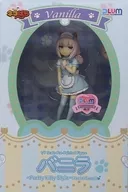 [带特典]香草冰淇淋~Pretty kitty Style~(Pastel Sweet)"猫娘乐园NEKOPARA>1/7 PVC制涂装完成品PLUM SHOP限定