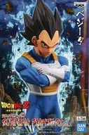 Vegeta "Dragon Ball Z" BURNING FIGHTERS vol. 2