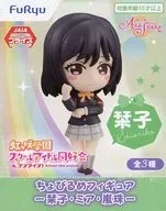 "Love Live! Nijigasaki Gakuen School idol Dokokai" by Noriko Mifune Chobyome Figurine - Noriko, Mia Arashi -