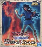 Sea Dragon Kanon "Saint Seiya" Saint Seiya "Sea Dragon Kanon