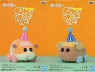 2 Kinds Set "PUI PUI Molcar" Fluffy Puffy ~ Potato & Chocolate ~