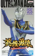 ULTRAMAN Agl (V2) "ULTRAMAN GAIA" Heroic Statue ULTRAMAN Agl (V2)