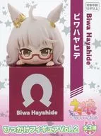 Biwa Hayahide "Uma Musume Pretty Derby" Hooking figure Vol. 2