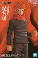 虎杖悠仁呪魂之型-虎杖悠仁&真人-
