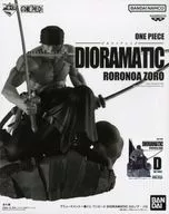 Lolona Zoro D (black and white tone color) "Amusement Ichiban KUJI ONE PIECE DIORAMATIC Lolona Zoro" The Tones Award