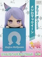 Bull McQueen' Uma Musume Pretty Derby' Hikkake Figure Vol. 3