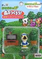 ジョニー＆テレビ＆サボテン 「どうぶつの森+」 森をつくろう!NEWフィギュアコレクション F-22