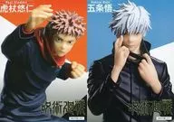 全2种SET虎杖悠仁&五条悟手办