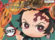 Tanjiro Kamado (Hinokami kagura, Midori Ra no Ten)' Demon Slayer: Kimetsu no Yaiba' Horudo Figure Mini - Tanjiro Kamado, Usi Tengen -