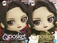 Conjunto de 2 tipos "Kimetsu no Yaiba" Q posket - Kibu Tsujimumo -
