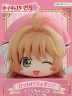 木之本樱(C/3)"魔卡少女樱动画25周年>挂手办