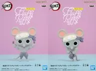 全2種セット 「鬼滅の刃」 Fluffy Puffy～ムキムキねずみ～