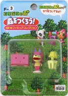 ¡Hagamos un bosque de tundra, lámpara real y cómoda "Animal Crossing +"! NUEVA colección de figuras F 03