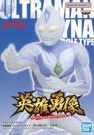 ウルトラマンダイナ(ミラクルタイプ) Psychic Image Edition 「ウルトラマンダイナ」 英雄勇像 ウルトラマンダイナ～青き奇跡の光～