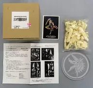 Jinou-equipped girl "MONSTER HUNTER Portable 3rd" 1/8 Resin Cast Kit Wonder Festival 2012 Winter & Event Limited