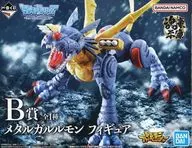 METALGALUMON-魂豪示像-"一番赏『DIGIMON ADVENTURE ADVENTURE』系列～DIGIMON ADVENTURE，终极进化！～"B奖手办