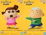 Conjunto de 2 tipos "Shin Dimension! Crayon Shin-chan : The Movie : : The Superpower War ~ Tobe Tobe temakizushi ~" Kaskabe Defense Corps, vol. 3