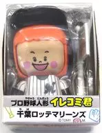 プロ野球人形 イレコミ君 千葉ロッテマリーンズ