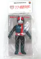 Kamen Rider No. 2 "Shin Kamen Rider" Toei Retro Sofvi Collection