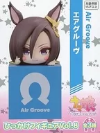 Air Groove挂流手办Vol.8