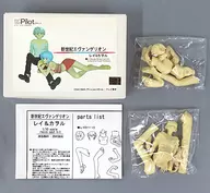 Ray & Kaoru "NEON GENESIS EVANGELION" 1/10 Resin Cast Kit