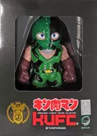 [With Privilege] KUFC KINNIKUMAN Soldier EX Color "KINNIKUMAN" Sofvi Figurine
