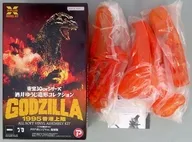 Godzilla (1995) Aterrizaje en Hong Kong Clear Orange Ver. "Godzilla vs. Destoroyah" Toho 30 cm Series Sakai Yuji Zokei Collection PVC Prepainted Finished Finished (Separated Assembly)