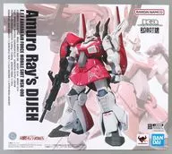 ROBOT魂(Ka signature)AMRO RAY专用DIGE