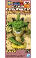 ポルンガ "Dragon Ball" World Collector Bull Figure - Treasure Rally Vol. 2 - International Edition