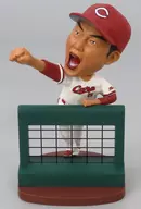 Director Takahiro Arai "Hiroshima Toyo Carp" Bobblehead