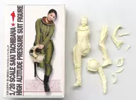 Saki Tachibana Former Soviet Pressurized Suit Pilot Figure 1/20 Resin Cast Kit