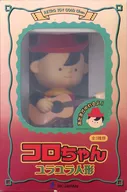 Koro-chan (red) Yura Yura doll "Nihon Columbia"