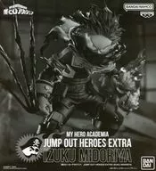 IZUKU MIDORIYA 「僕のヒーローアカデミア」 JUMP OUT HEROES EXTRA 原作再現フィギュア 応募者全員サービス