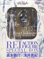 [Single Item] Rei Ayanami [Special Bonus] Limited 9) NEON GENESIS EVANGELION Rei Ayanami Limited Edition with Figures "