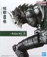 Kaiju No. 8 (metallic color)' Bampre KUJI Kaiju No. 8 - Kaiju No. 8'