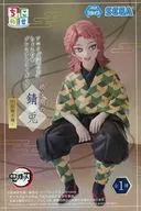 Sabito "Demon Slayer: Kimetsu no Yaiba" Chokozuke Premium Figure "Childhood Sabito" - Pillar Training -