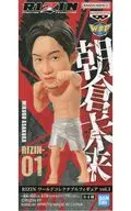 朝倉未来 「RIZIN」 ワールドコレクタブルフィギュア vol.1