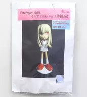 Pinkie Treat Ilya (PE wear) "Fate/stay night" Garage Kit