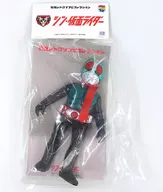 Kamen Rider 2 + 1 "Shin Kamen Rider" Toei Retro Sofvi Collection