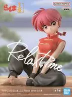 早乙女罗玛-Relax time-罗玛