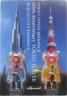 BURJ KHALIFA BE＠RBRICK + TOKYO TOWER BE＠RBRICK TWIN TOWER PACK