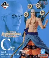 Enel "Ichiban KUJI ONE PIECE The Greatest Battle" MASTERLISE EXPIECE C Award figurine