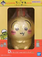 Rabbit "Ichiban KUJI Chiikawa ~ Minna de Ramen ~" D prize Let's sandwich it ★ rabbit figure