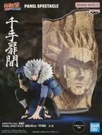 千手扉間 「NARUTO-ナルト- 疾風伝」 PANEL SPECTACLE～最強の兵ども～千手扉間