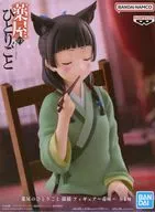 貓貓貓貓公仔~毒味~