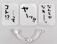[A la carte] Serif Plate + Post "Nendoroid Hachiwale Chiikawa" GOODSMILE ONLINE SHOP Limited Special Special