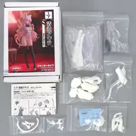 清澄AKIRA好久不见ver."蓝色存档-Blue Archive-"1/7车库套件活动&BOOTH限定