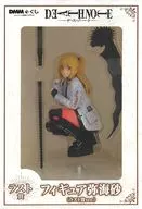 "DMM Demarquía original 『 DEATH NOTE 』" LAST CHANCE Award Figure (Last Award Ver)
